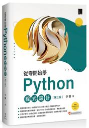 從零開始學設計 : 平面設計基礎原理/北村崇 歷史價格詳細信息