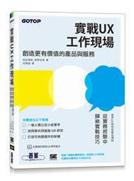 【大享】實戰Web:Bit V2｜創客體驗x運算思維x物聯網實作9786263245563碁峰ACH024500 440 歷史價格詳細信息