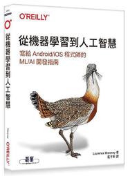 《度度鳥》從０到Webpack：學習Modern Web專案的建置方式（iT邦幫忙鐵人│博碩文化│陳欣平│定價：620元 歷史價格詳細信息