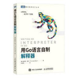 【大享】 自然語言處理最佳實務｜全面建構真正的NLP系統 9789865027001 歐萊禮 A642 780 歷史價格詳細信息
