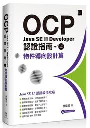 《度度鳥》Java也可以K8s：使用最新Quarkus打造新世代原生微服務│深智數位│任鋼│定價：980元 歷史價格詳細信息