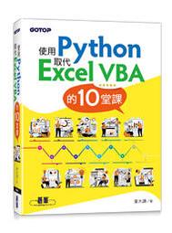 Python × Excel的12堂關鍵必修課：資料分析自動化的194個高效實戰例<啃書> 歷史價格詳細信息