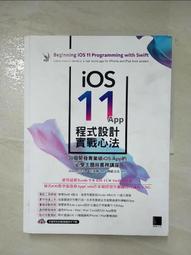 《iOS APP程式設計活用寶典 for iPhone / iPad / iPod Touch》ISBN:9861993371│PCuSER電腦人文化│布留川 英一│只看一次 歷史價格詳細信息