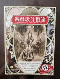 胡昭民｜網路行銷：SEO．社群．廣告．大數據．AI行銷．聊天機器人．Google Analytics的12堂必修課｜博碩 歷史價格詳細信息