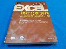 【心安齋】《星火燎原》飢餓遊戲2│蘇珊柯林斯│大塊文化│F3 歷史價格詳細信息