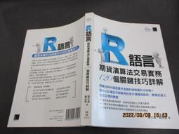 120關益智數獨九宮格棋盤(益智桌遊) 歷史價格詳細信息