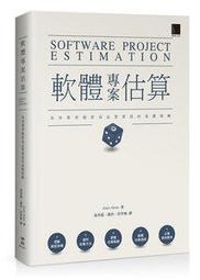 【大享】軟體架構師全方位提升指南:數位轉型企業中架構師角色的新定義9786263241800歐萊禮A644  580 歷史價格詳細信息