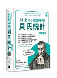 【大享】AI世代必備!Python&times;ChatGPT高效率工作術:從網路爬蟲到辦公室自動化超實務9786263334939 歷史價格詳細信息