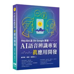 《度度鳥》Google代碼管理工具(GTM)工作現場實戰指引│碁峯資訊│神谷英男,石本憲貴,礒崎将一,│定價：580元 歷史價格詳細信息