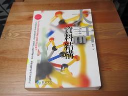現貨.皆大歡喜優盤768集超清MP4全屏無黑邊 薛家燕/林文龍 國語/粵語 歷史價格詳細信息