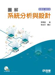 【圖解範例版】為什麼聰明人都用方格筆記本？[二手書_良好]0859 TAAZE讀冊生活 歷史價格詳細信息