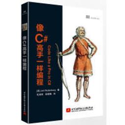【大享】 一邊解題一邊學｜Python初學者的練習本&nbsp; 9786263242029 碁峰 ACL063700 500 歷史價格詳細信息