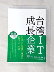 《中華》嚴選池上稻香鮮米(2公斤) 歷史價格詳細信息