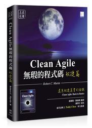 《度度鳥》C程式設計與APCS│泉勝出版│洪國勝│全新│定價：420元 歷史價格詳細信息