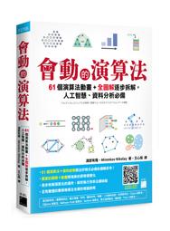 【大享】 會畫畫不是夢--我的第一本色鉛筆隨手畫入門&nbsp; 9789865024796 碁峰 ACU081000 280 歷史價格詳細信息