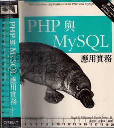 PHP與MySQL入門學習指南 凱文瑞克 旗標 歷史價格詳細信息