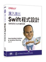 Swift程式設計範例經典 ： 讓您設計出專業級的iOS & OS X應用程式 歷史價格詳細信息