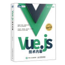 【大享】Vue.js 3前端開發不踩雷:Composition API×9786263337084博碩MP22337 歷史價格詳細信息