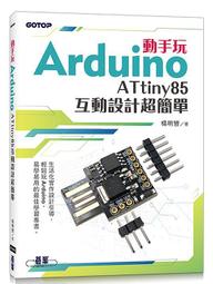 《度度鳥》簡單就好，生活可以很德國│商周(城邦)│門倉多仁亞│全新│定價：320元 歷史價格詳細信息