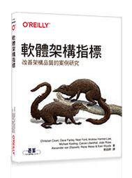 【大享】 架構模式｜使用Python 9789865025960 歐萊禮 A640             680 歷史價格詳細信息
