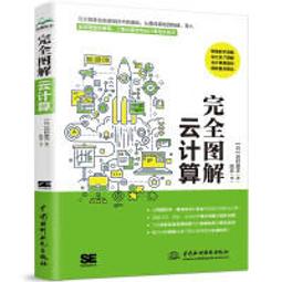 【大享】 完全圖解Python程式設計 9789864769483 碁峰 ACL053800 450 歷史價格詳細信息