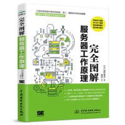 【大享】 完全圖解Python程式設計 9789864769483 碁峰 ACL053800 450 歷史價格詳細信息