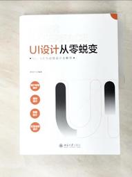 【二手】《零度領域新裝版02》ISBN:9862995742│銘顯文化│貓邏│七成新 歷史價格詳細信息
