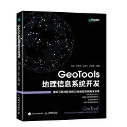 【大享】 人力資源管理(第四版) 9786263283442 全華 0814903 560 歷史價格詳細信息