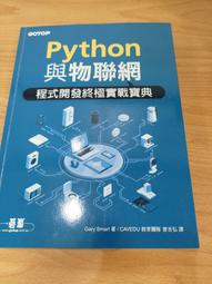 Python與LINE Bot機器人全面實戰特訓班--Flask最強應用(附210分鐘影音教學/範例程式)<啃書> 歷史價格詳細信息