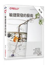 【大享】 敏捷大師精選 9789864344604  博碩 MP12002 750 歷史價格詳細信息