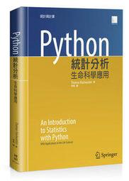 【大享】統計分析入門與應用:SPSS中文版+SmartPLS4(PLS-SEM)第四版9786263245006碁峰 歷史價格詳細信息