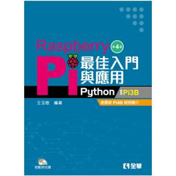 大享~Python資料結構&times;演算法刷題鍛鍊班:234題帶你突破Coding 面試的難關9789863127123 旗標 歷史價格詳細信息