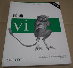 精通 vi 與 Vim 第八版【金石堂】 歷史價格詳細信息
