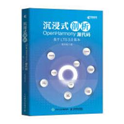 浸大中醫醫案系列：壺天擷英（三） 歷史價格詳細信息