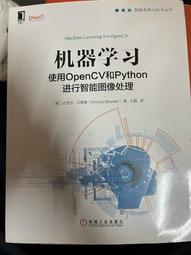 機器學習模擬應用|將合成資料運用於AI【金石堂】 歷史價格詳細信息