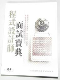 程式設計師桌面流水擺件高山心情辦公室茶臺清新裝飾開業送禮 歷史價格詳細信息