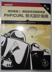 《PHP 設計模式學習手冊 Learning PHP Design Patterns》歐萊禮【僅翻閱無筆記】 #W6C3 歷史價格詳細信息
