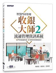 定價390-Q1908】臺灣現代化的推手-蔣經國傳-時報文化-陶涵-25開491頁-2015-19093 歷史價格詳細信息
