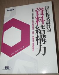 結構力學2 專題教程 劉永軍 宋巖升 副 中國電力出版社 978751238 歷史價格詳細信息