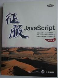 《佳魁》教你如何用InDesign(附光碟/全1冊)蔡雅崎【頭大大-電腦】十07◎FE6 歷史價格詳細信息
