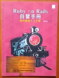 網頁設計FRONTPAGE2002(學以致用附光碟片)2006(全新未使用)ISBN-9577178853旗立研究室  編著/旗立資訊 歷史價格詳細信息