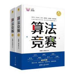 【大享】 台灣現貨 9787302645207 漫畫演算法與資料結構（大規模資料集） (簡體書) 清華大學 79.80 歷史價格詳細信息