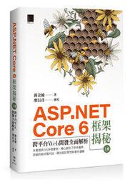 netcore磊科NX1-T/ NX3-T電信版wifi6千兆路由器家用無線mesh組網 歷史價格詳細信息
