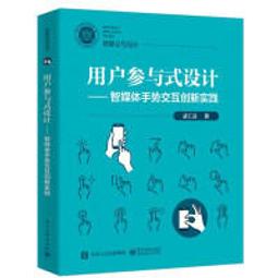 【大享】 創業管理－微型創業與營運實務(第三版) 9789865035907 全華&nbsp; 0822502 590 歷史價格詳細信息