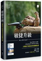 《度度鳥》原來我很愛你 (上下同梱版)│飛燕文創│木浮生│定價：520元 歷史價格詳細信息