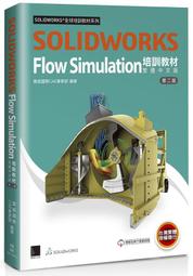 《度度鳥》SOLIDWORKS零件與組合件培訓教材&lt;2022繁體中文版&gt;│博碩文化│Dassault│定價：600元 歷史價格詳細信息