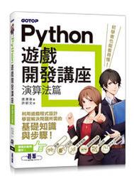 【大享】Python非同步設計:使用Asyncio ~9789865025915歐萊禮A641   480 歷史價格詳細信息