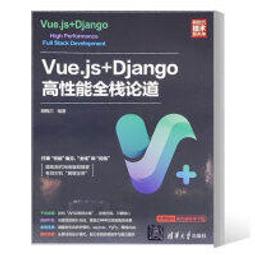 【大享】Vue.js 3前端開發不踩雷:Composition API×9786263337084博碩MP22337 歷史價格詳細信息