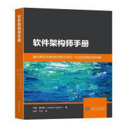 【大享】 架構師帶你做敏捷測試：在真正專案中應用 9789860776089  深智 DM2134 720 歷史價格詳細信息
