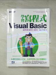 IDEA-小清新多彩色系簡約休閒餐椅 歷史價格詳細信息